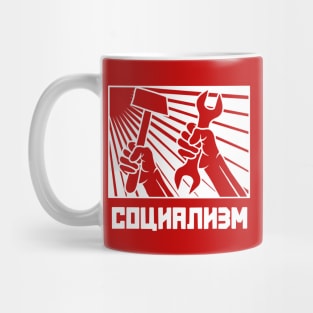 Socialism Mug